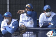 新庄ビッグボス非情采配　細川の送球ミス直後に守備交代
