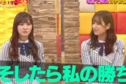 【日向坂46】次は加藤史帆と佐々木久美で出演くるか！？w
