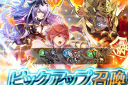 【FEH】ストーリーでしか見せない笑顔差分出してくるとかスタッフ王のこと好きすぎだろ