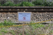 鉄道会社が設置した「鉄道用地に入らないでください」という看板、設置してから3日で何者かによって破壊される・・・
