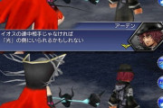 スクエニさん、FF15の中止になったDLCをソシャゲで復活させる神対応を披露