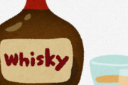 初めてウイスキー飲んどるんやが薬品みたいな味がしてマズイ！