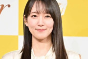 吉岡里帆「熱いお湯で長風呂派」