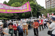 【動画】話題の「安倍国葬阻止!! 米日政府の中国侵略戦争を許すなデモ」参加者は約500名