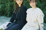【日向坂46】濱岸ひより×河田陽菜の親友コンビでwithデビュー。
