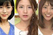 【画像あり】女子アナに広がる「おむすびバトン」が話題に！三田アナが竹内アナがハイレベル投稿　岡副アナは…