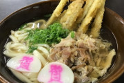 【SNSで話題】資さんうどん、味の変化が広がる 「麺が別物」や「味が期待外れ」声がSNSで拡散