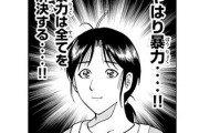 ひろゆき氏「一発やり返してから死のうという人が出てきちゃう」