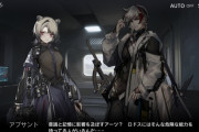 【アークナイツ】logosはロドスの古参でマドロック勧誘した人 Mantraはエリジウム隊の隊長で無口な人 Raidianはみんなからママと慕われてる美女であってる?