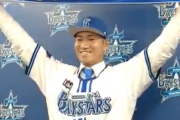 ＤｅＮＡ加入の岩田将貴投手が入団会見　下克上日本一のチーム同様「僕も戦力外から下克上できるように」