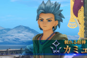 ドラクエ11の旅中のカミュｗｗ