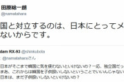 田原総一朗「韓国と対立するのは日本にとってメリットがない」