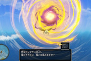ドラクエ11でラスボスと戦うから応援してくれ