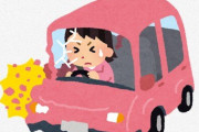 信号待ちしていた車に50代女性が運転する車が追突 → 追突された車は横転し爆発炎上、中にいた20代男性が死亡