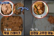 韓国人「韓国の中学校で前日の残飯を翌日の給食に出していた疑惑が提起される‥」下痢をしたり吐いた生徒も‥　韓国の反応