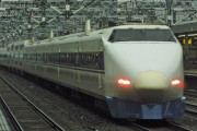 昔の新幹線wwww