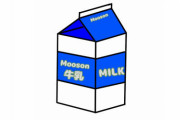 給食で出る牛乳のストロー廃止で飲みにくい・まずいと牛乳飲まない子が続出してるらしい