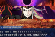 【FGO】道満好きでfgoしてたけど扱いが酷すぎる気が……