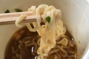 今カップラーメン食ってるんだけど味が薄い