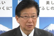 ( ´_ゝ`) 静岡県知事、集会で女子学生の容姿に言及「めちゃくちゃ顔の綺麗な子はあまり賢いことを言わないと なんとなく綺麗になる。綺麗に見られる」