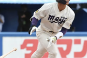 ヤクルトスカウト「明大・宗山のショート守備は現時点で既に西武・源田レベル」