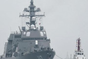 【極めて異例】海自護衛艦が中国領海を航行…日本に「深刻な懸念」伝達