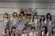 【日向坂46】メンバーの年越しの瞬間がこちら！