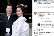 浅野忠信、18歳年下の妻・中田クルミと挙式の和装2ショット　結婚1周年に「愉快な毎日に感謝です！」