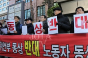 韓国、慰安婦像の撤去と水曜集会の中止を求める市民団体が登場（声明文）[12/05]
