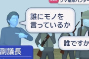 猟友会に喧嘩を売りまくったバカ町議、結局謝罪するｗｗｗｗｗｗ