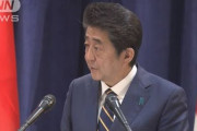 【安倍首相】「韓国にはまずは国と国との約束を守るよう求めていきたい」米ニューヨーク内外信向け記者会見で