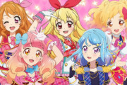 【悲報】アイカツ、サービス終了…