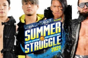 『SUPER Jr. TAG LEAGUE 2021』YOH SHOvs石森太二 エル・ファンタズモ　8.7後楽園ホール