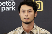 ダルビッシュ、パドレスと6年約142億円契約「ダメになったら潔く引こうとは思っている」