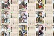 【艦これ】参考にしたいからE6-2ラスダン編成画像見せてください・・・