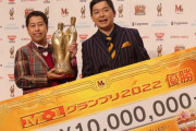 ウエストランド井口さん、ネタを変えようかM-1決勝前日に悩む →
