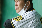 阪神ファン「岡田監督の牧は大したことない発言は問題じゃない」⬅これさぁ