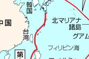 【覇権競争】中国、2026年までに西太平洋の軍事力で米軍超越へ…米司令官「深刻な軍事的脅威」