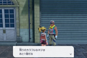 【悲報】ポケモンZAのクソグラが限界突破www
