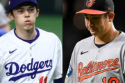 【MLB】新人王を発表！  佐々木朗希と菅野智之は得票なし…　ア・リーグはカーツが満票、ナ・リーグはボールドウィンに決定