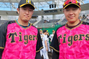 阪神・大山&岩貞　ど派手ピンクユニで登場　ワンデーキャプテン制を今年も継続
