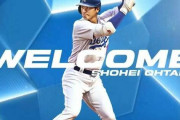 大谷の弱点ってスイングがあんまり格好良くないことだよな