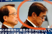 左翼「黒川と安倍が癒着してる！」→朝日記者と黒川が仲良く麻雀　これどーすんだよ・・・