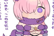 【FGO】ビースト衣装のマシュイラスト！！　まだ暑いからな！