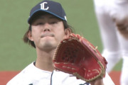 西武今井、対楽天戦12連勝ｗｗｗｗｗ