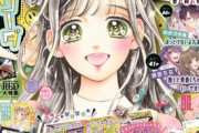 【悲報】最新の少女漫画の絵、キラキラしすぎて眼が「キウイ」になってしまうｗｗｗｗ