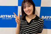 【乃木坂46】肌が黄色い…！？柴田柚菜、トマトの食べ過ぎでドクターストップがかかっていたことが判明