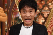 【速報】浜田雅功さん、今まで全くしてこなかった自分語りをする