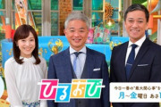 【放送法文書】TBSひるおび「行政文書が正しいとは限らない」冷静な立ち回りで放送