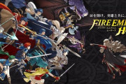 【朗報】ファイアーエムブレムヒーローズ、700億稼いでしまうｗｗｗ